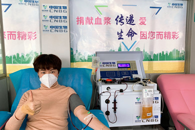 2020年，和记娱乐中国生物率先提出康复者恢复期血浆救治危重患者的治疗方案和技术标准，全国掀起新冠肺炎康复者献浆热。