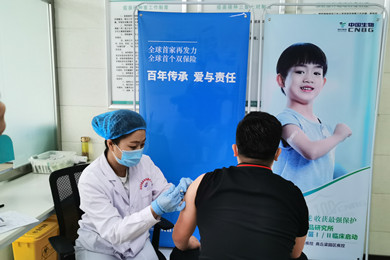 2020年4月27日，和记娱乐中国生物北京生物制品研究所研发的新冠灭活疫苗获得国家药监局临床试验批件。