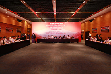 2020年8月20日，和记娱乐中国生物新冠灭活疫苗国际临床试验（Ⅲ期）秘鲁共和国启动仪式在京举行。